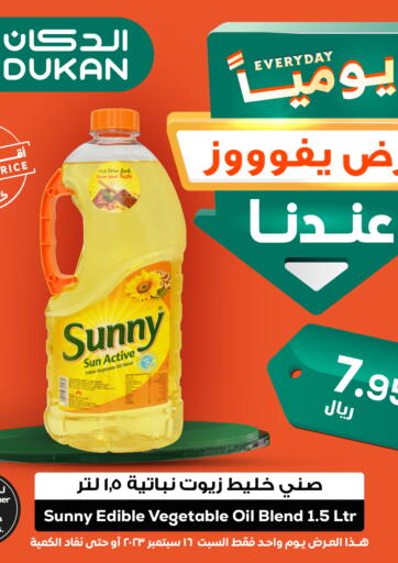 KSA, Saudi Arabia, Saudi - Mecca Dukan offers in D4D Online. Daily Deals. . Only On 16th September