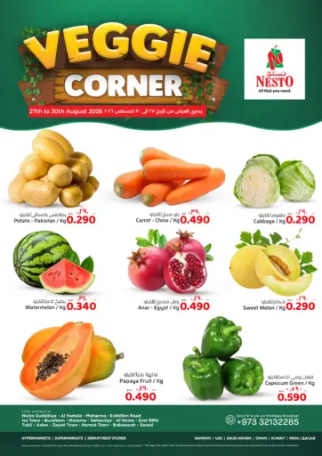Veggie Corner
