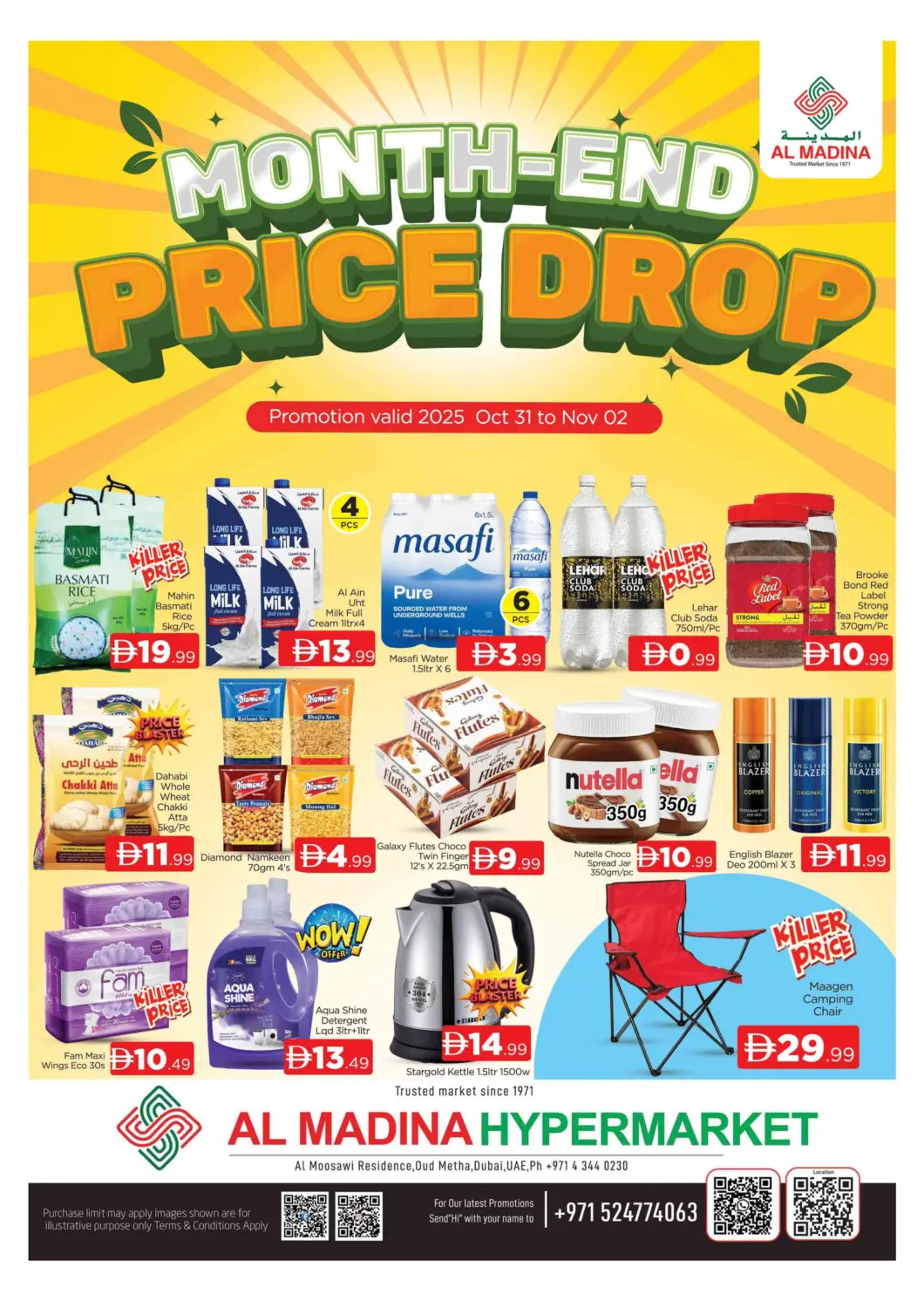 عروض المدينة الإمارات العربية المتحدة , الامارات - دبي في دي٤دي أونلاين. عود ميثاء، دبي. . حتى ٢ نوفمبر