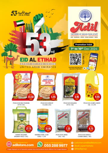 UAE - Sharjah / Ajman Adil Supermarket offers in D4D Online. 53rd Eid Al Ethihad. . Till 10th December