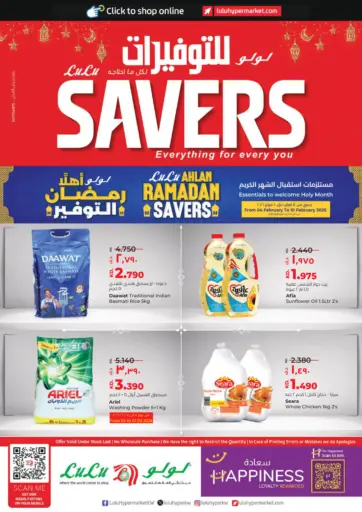 RAMADAN SAVERS