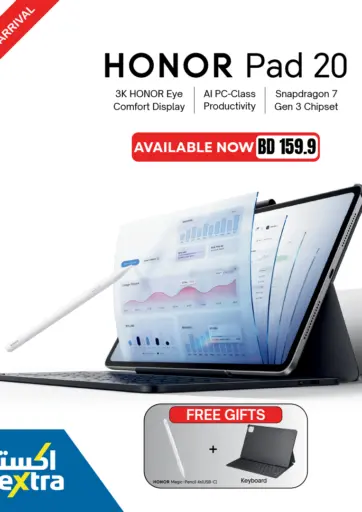 HONOR PAD 20 SERIES