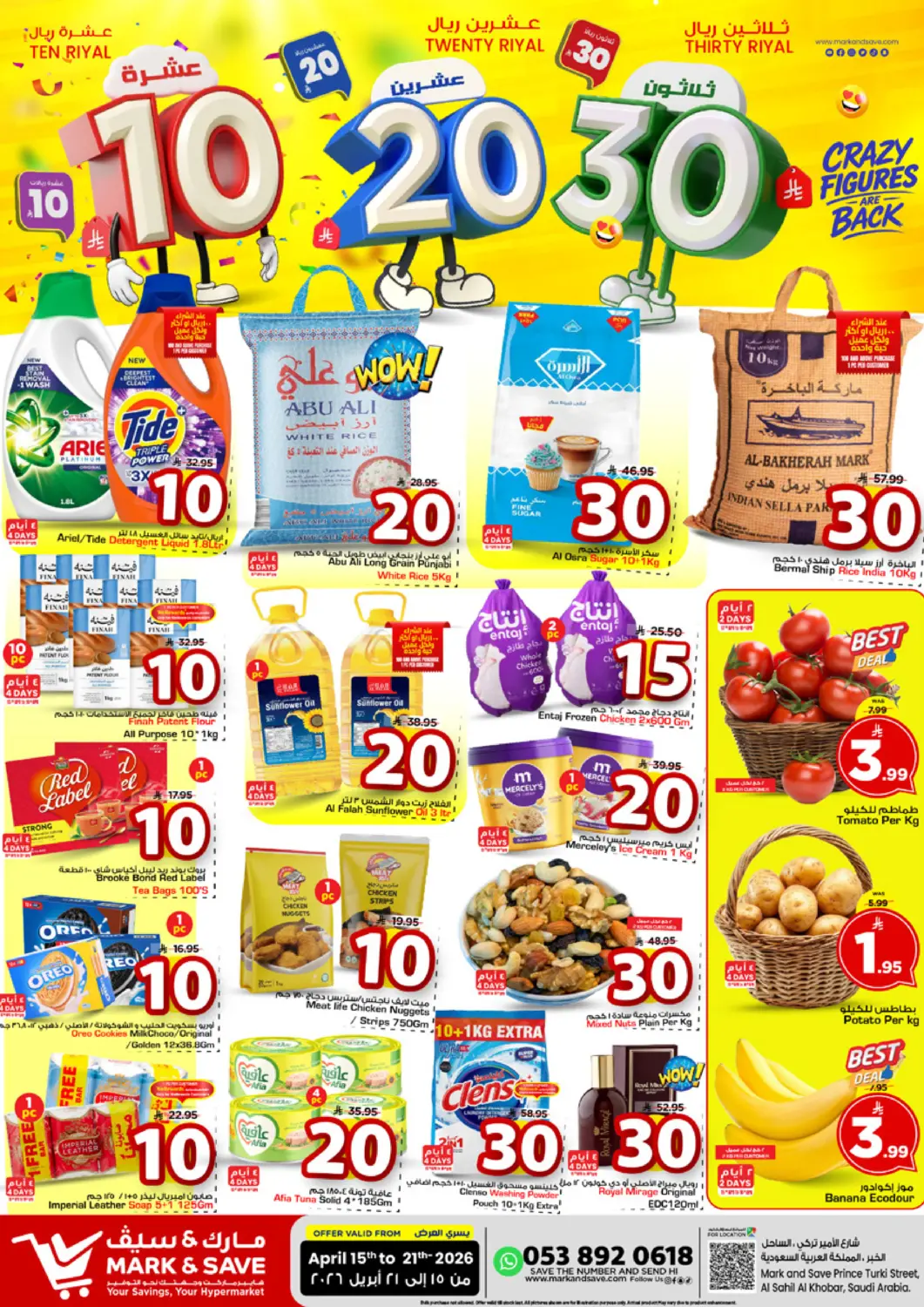 KSA, Saudi Arabia, Saudi - Al Khobar Mark & Save offers in D4D Online. 10 20 30 SAR Offers. . Till 21st April