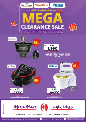Bahrain MegaMart & Macro Mart  offers in D4D Online. Mega Clearance Sale. . Till 1st April