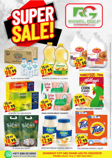 UAE - Abu Dhabi ROYAL GULF HYPERMARKET LLC offers in D4D Online. Shakhbout City- Abu Dhabi. . Till 17th September