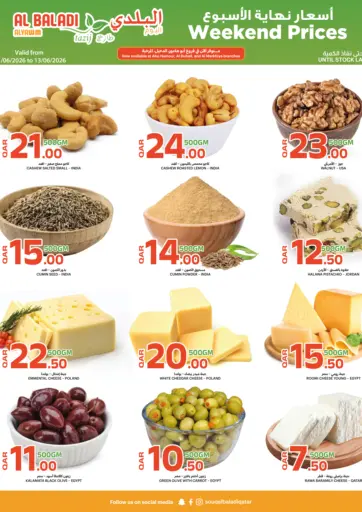 Weekend Prices