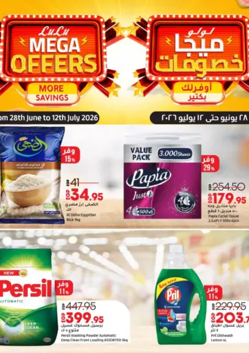 Mega offers