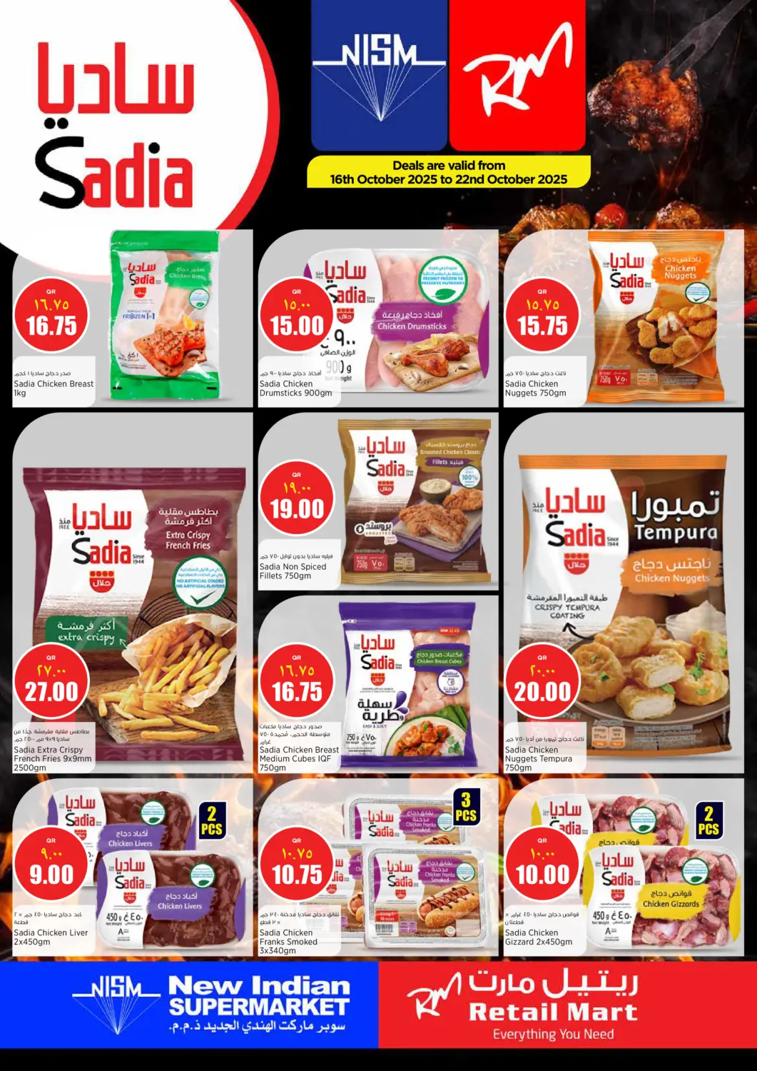Qatar - Al-Shahaniya Retail Mart offers in D4D Online. Sadia Deals. . Till 22nd October