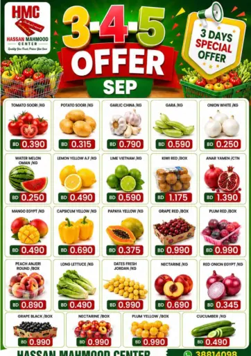 3 Days Special Offer