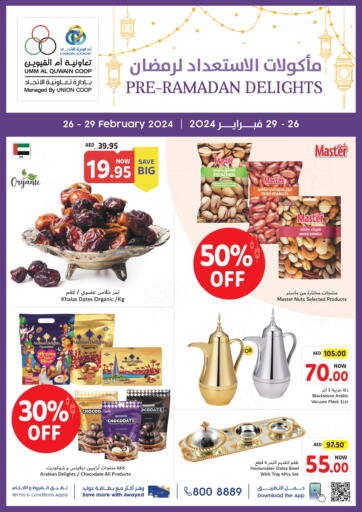 UAE - Sharjah / Ajman Umm Al Quwain Coop offers in D4D Online. Pre- Ramadan Delights. . Till 29th February