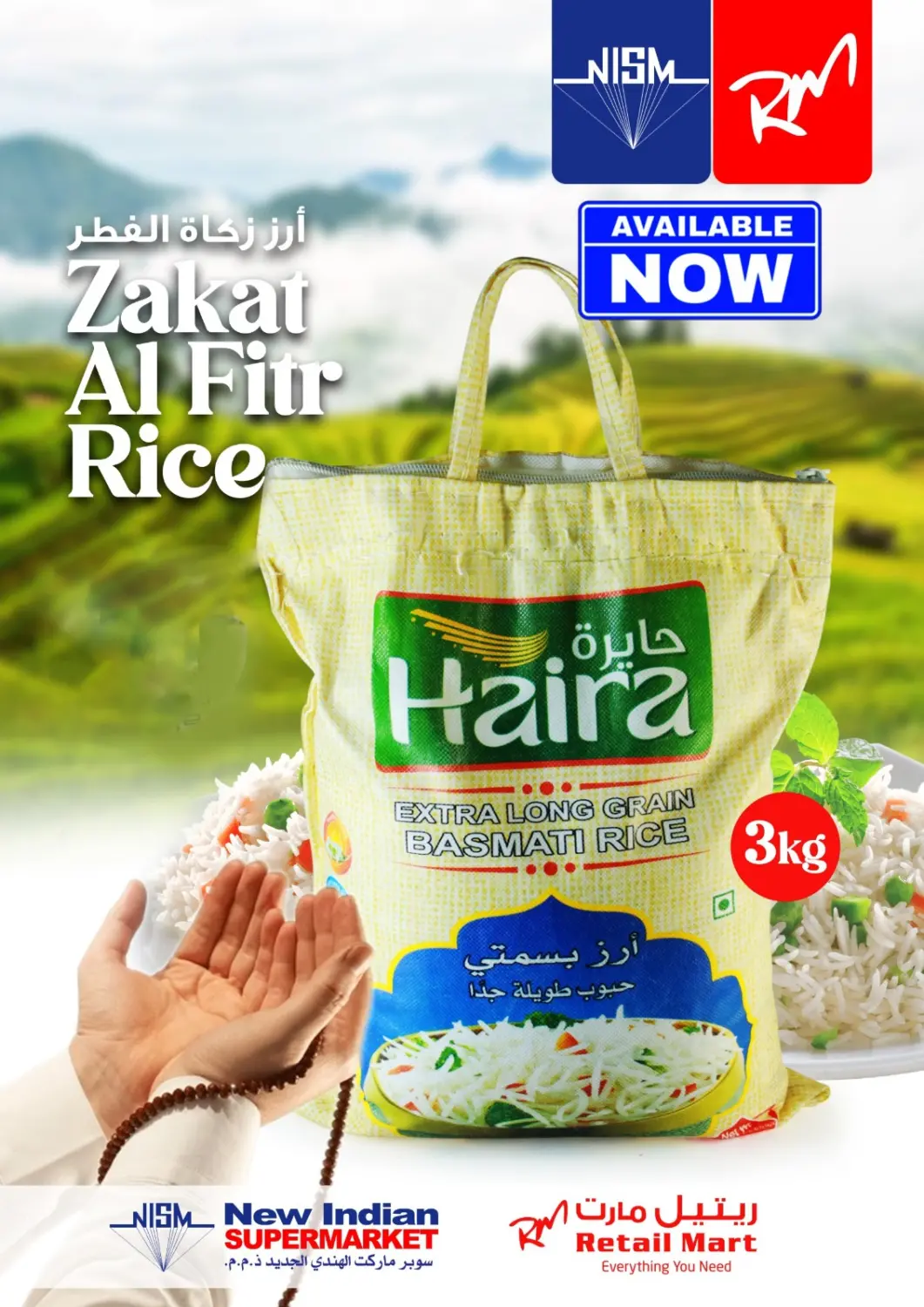 عروض ريتيل مارت قطر - الشمال في دي٤دي أونلاين. عروض خاصة. . حتى ٢٢ مارس