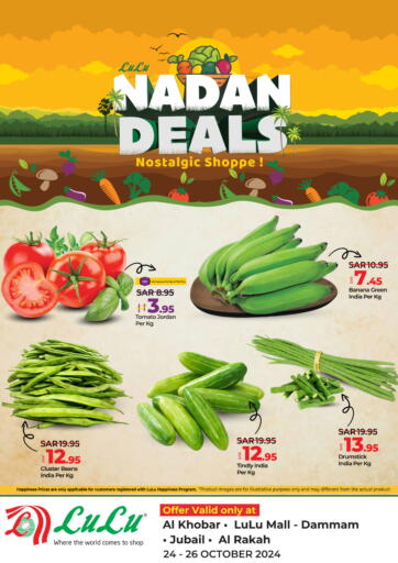 KSA, Saudi Arabia, Saudi - Hafar Al Batin LULU Hypermarket offers in D4D Online. Nadan Deals. . Till 26th October