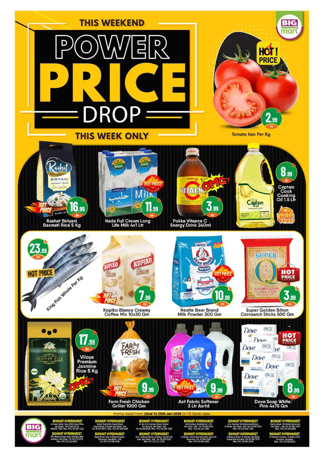 عروض بيج مارت الإمارات العربية المتحدة , الامارات - أبو ظبي في دي٤دي أونلاين. انخفاض الأسعار. . حتى ٢٥ يناير