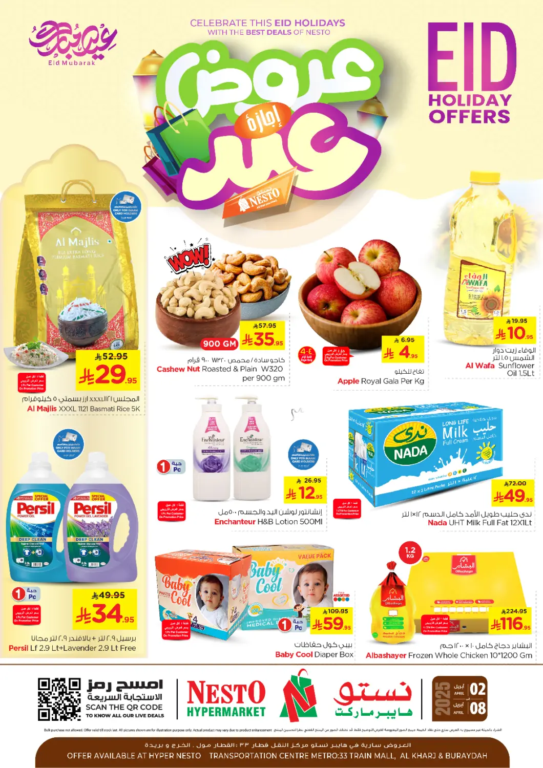 KSA, Saudi Arabia, Saudi - Al Khobar Nesto offers in D4D Online. Eid Holiday Offers. . Till 8th April