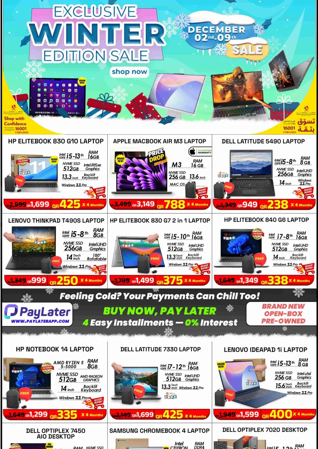 Qatar - Al Khor Tech Deals Trading offers in D4D Online. Exclusive Winter Edition Sale. . Till 9th December