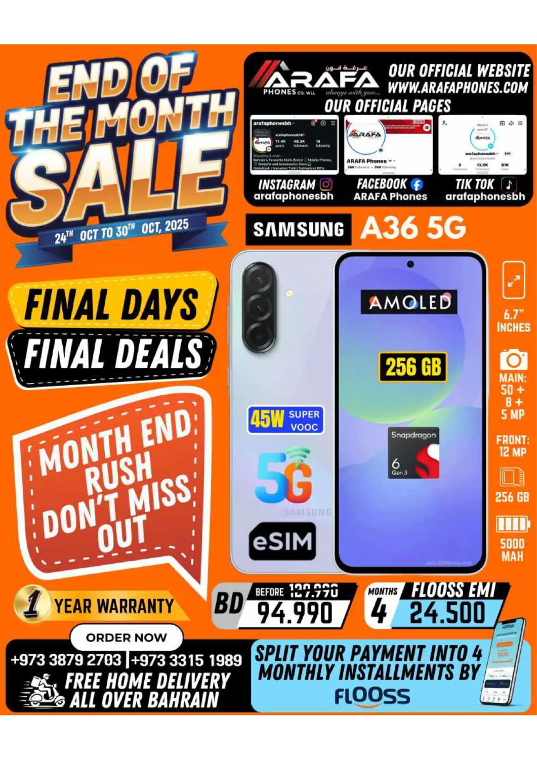 عروض عرفة فون البحرين في دي٤دي أونلاين. تخفيضات نهاية الشهر. . حتى ٣٠ اكتوبر