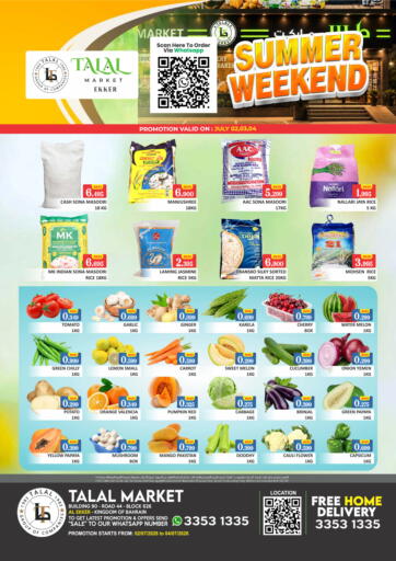 Summer Weekend @ Al Ekker