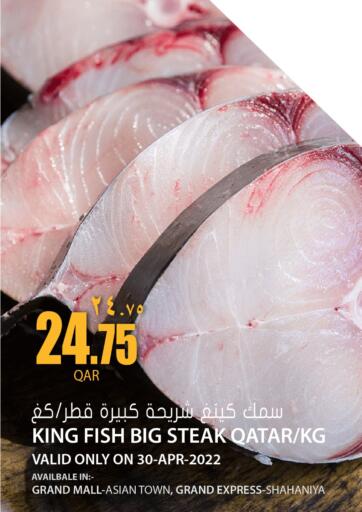 Qatar - Doha Grand Hypermarket offers in D4D Online. Special Offer. . Only On 30th April