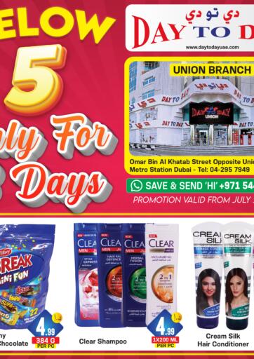UAE - Dubai Day to Day Department Store offers in D4D Online. Only For 3 Days @ Union Branch. . Till 31st July