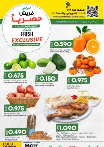Oman - Salalah Lulu Hypermarket  offers in D4D Online. Fresh Exclusive. . Till 22nd June