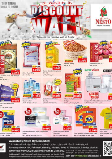 Kuwait - Ahmadi Governorate Nesto Hypermarkets offers in D4D Online. Discount Wall. . Till 24th September