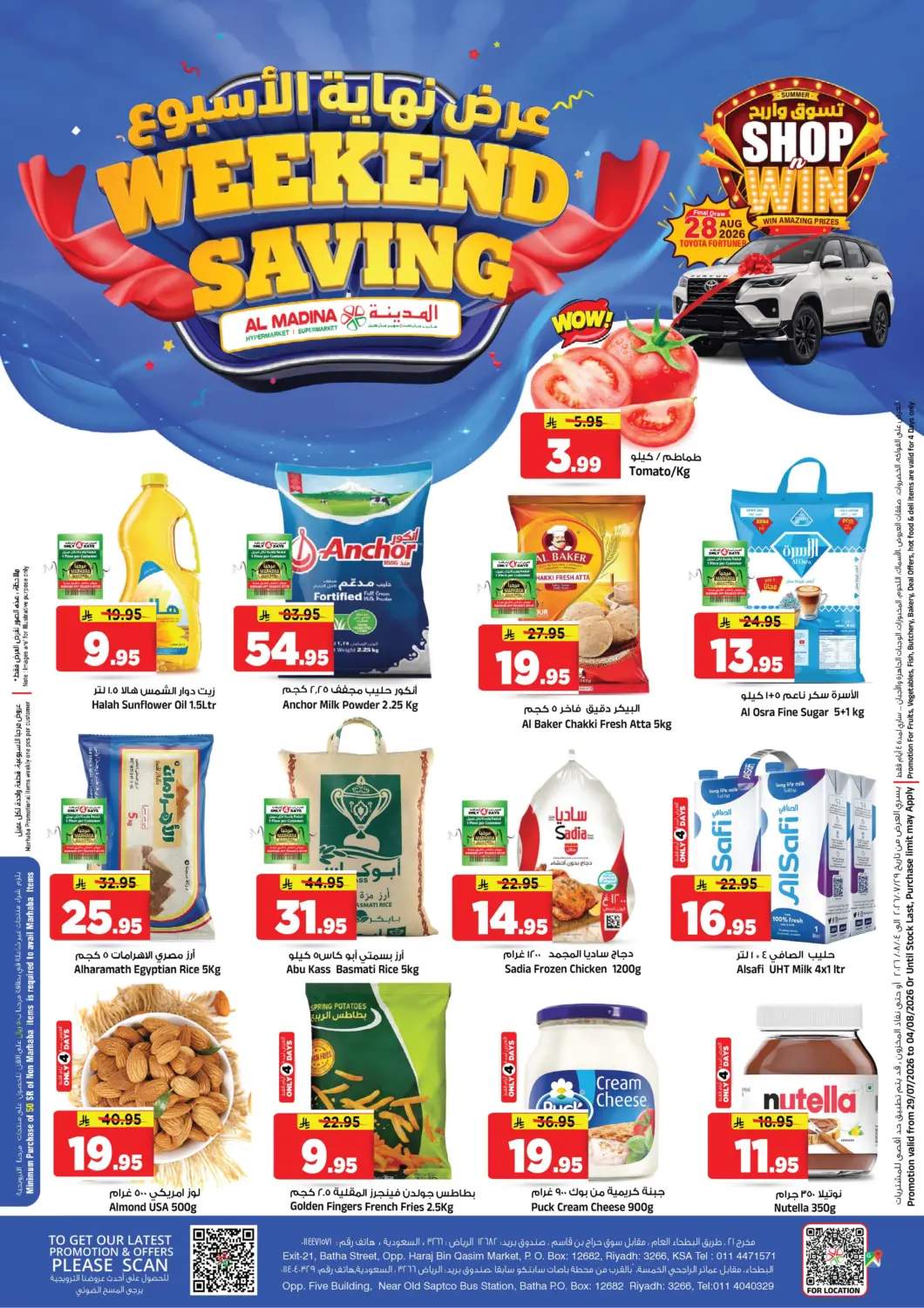 KSA, Saudi Arabia, Saudi - Riyadh Al Madina Hypermarket offers in D4D Online. Weekend Saving. . Till 4th August