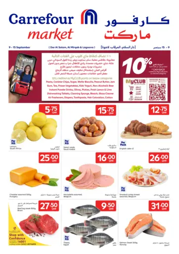 Special Offer
