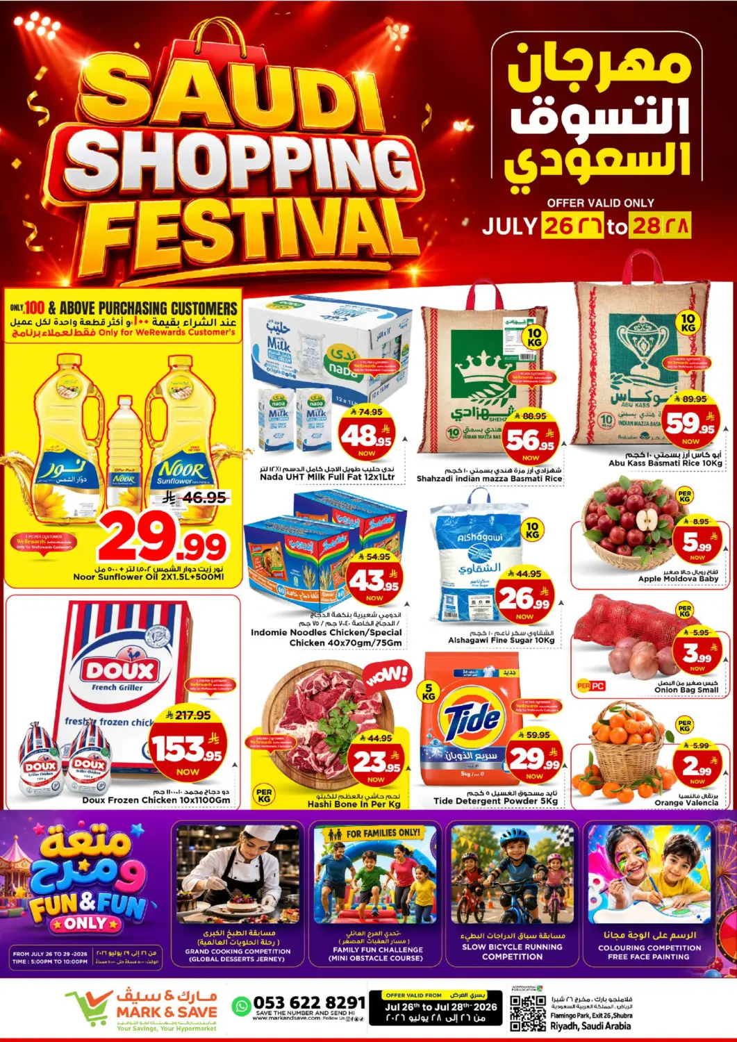 KSA, Saudi Arabia, Saudi - Riyadh Mark & Save offers in D4D Online. Saudi Shopping Festival. . Till 28th July