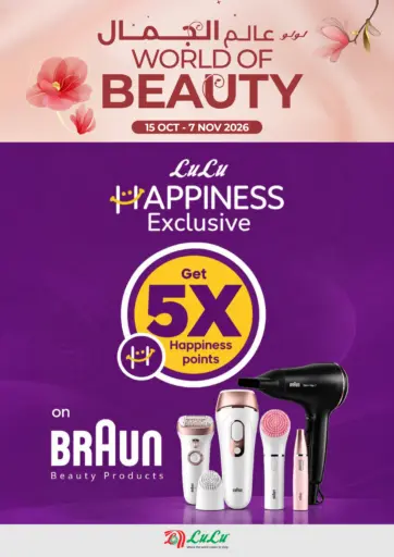 World of Beauty