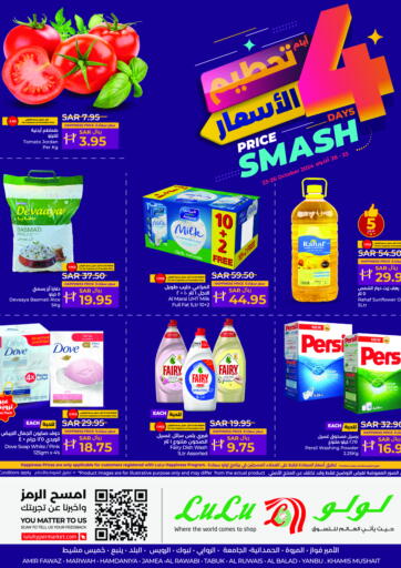 KSA, Saudi Arabia, Saudi - Riyadh LULU Hypermarket offers in D4D Online. 4 Days Price Smash. . Till 26th October