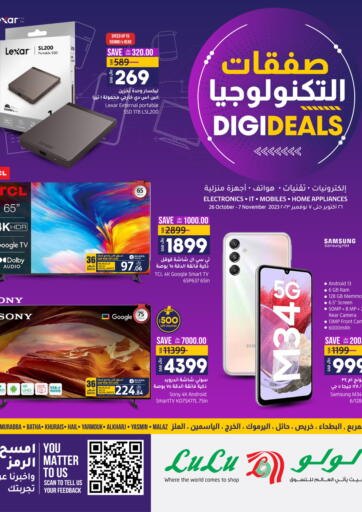 KSA, Saudi Arabia, Saudi - Tabuk LULU Hypermarket offers in D4D Online. Digi Deals. . Till 7th November