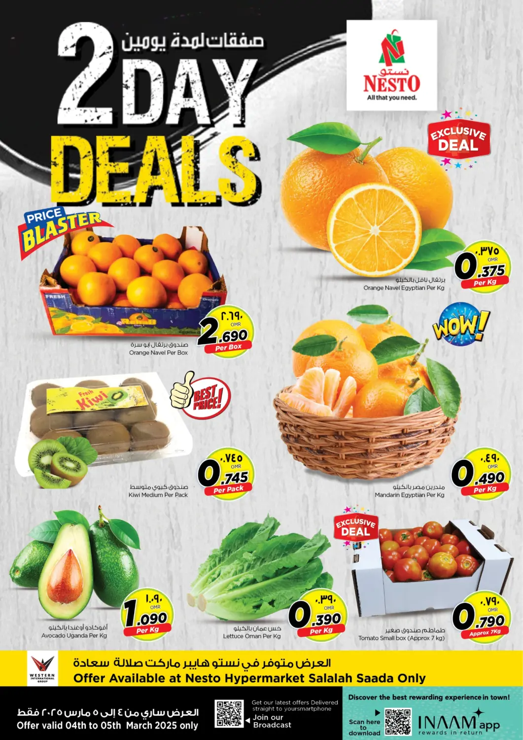 Oman - Salalah Nesto Hyper Market   offers in D4D Online. 2 Day Deals. . Till 5th March