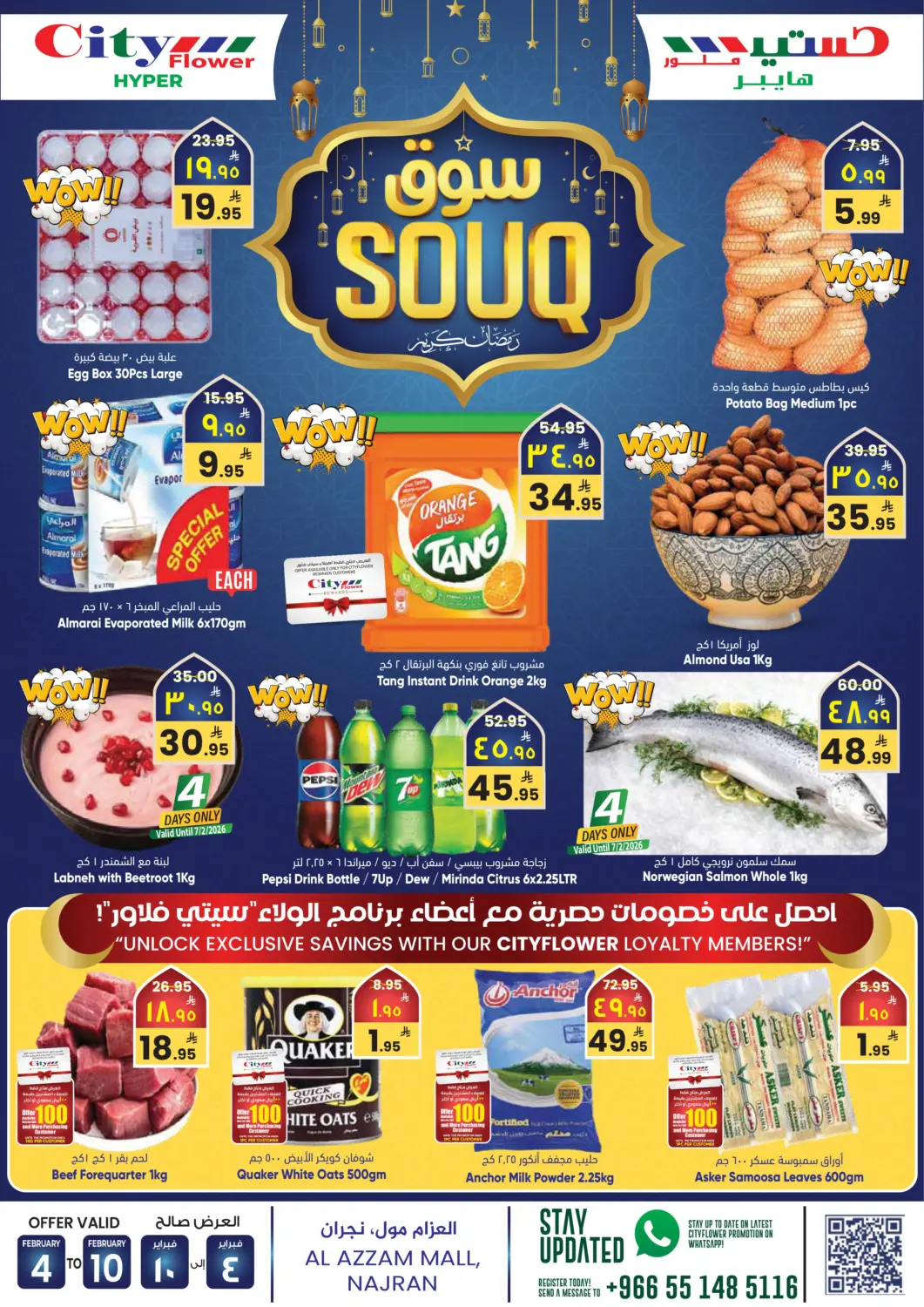 KSA, Saudi Arabia, Saudi - Najran City Flower offers in D4D Online. Souq Ramadan Kareem. . Till 10th February