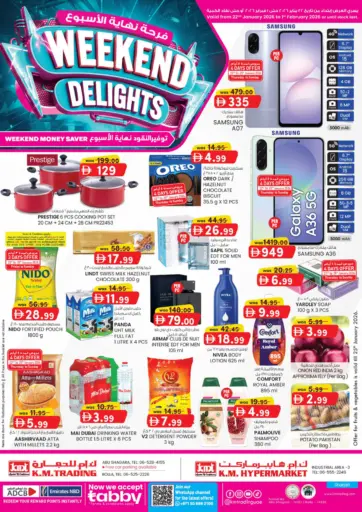 Rolla, Abu Shagara-Sharjah