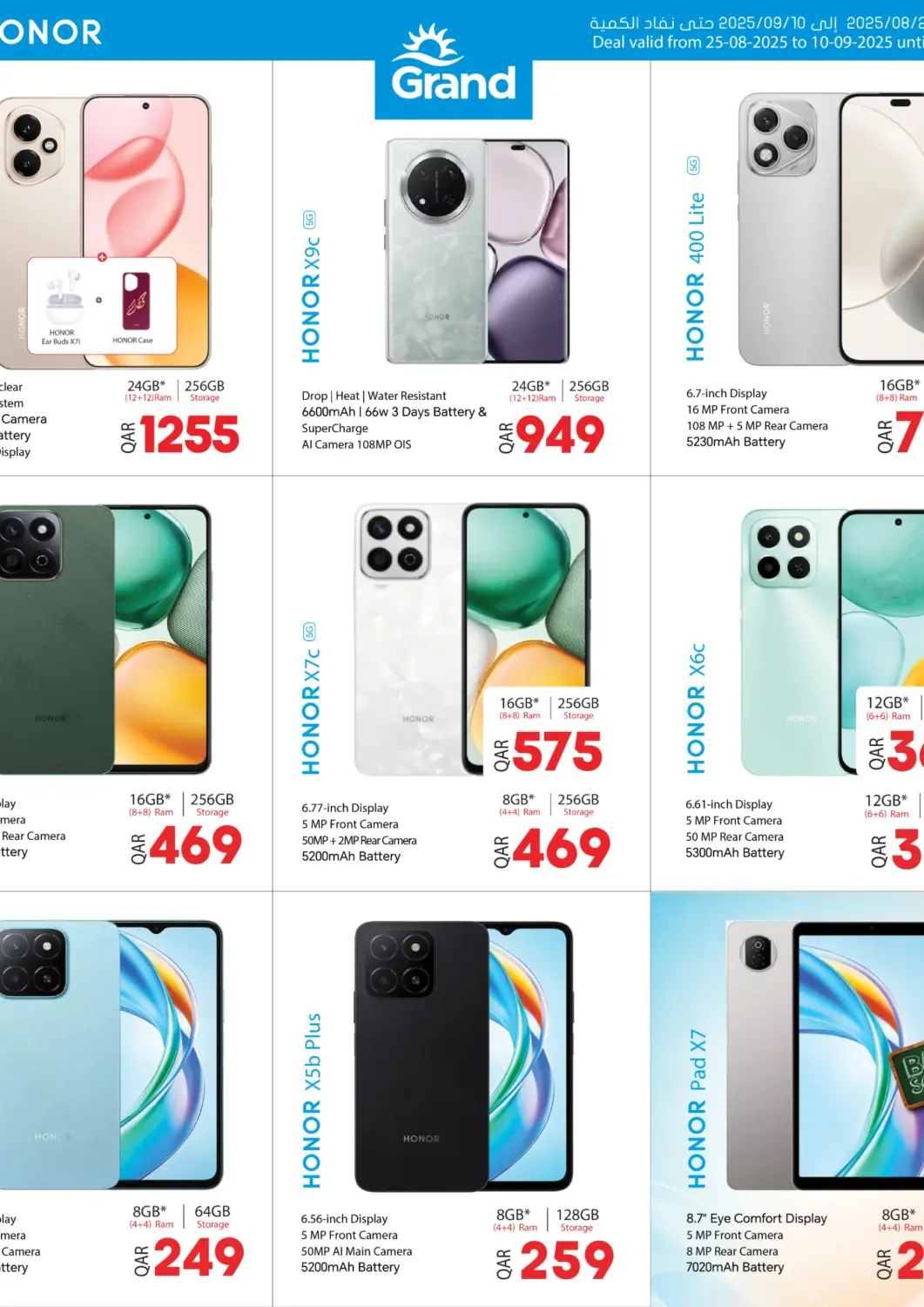 Qatar - Umm Salal Grand Hypermarket offers in D4D Online. Special offer. . Till 10th September