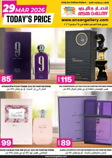 Online - Today's Price