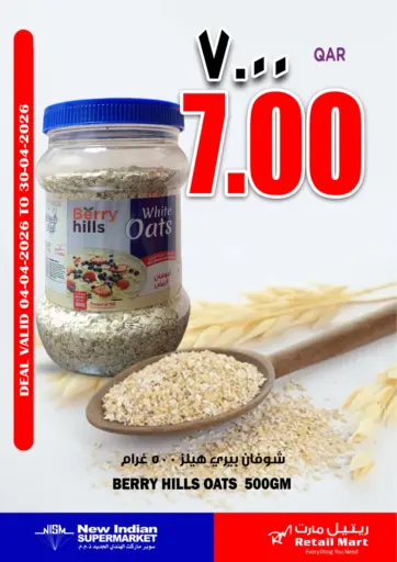 Oats Deals