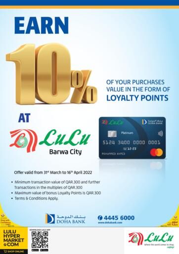 Qatar - Al Rayyan LuLu Hypermarket offers in D4D Online. Earn 10% Loyalty Points @Barwa City & Al Rayyan. . Till 16th April