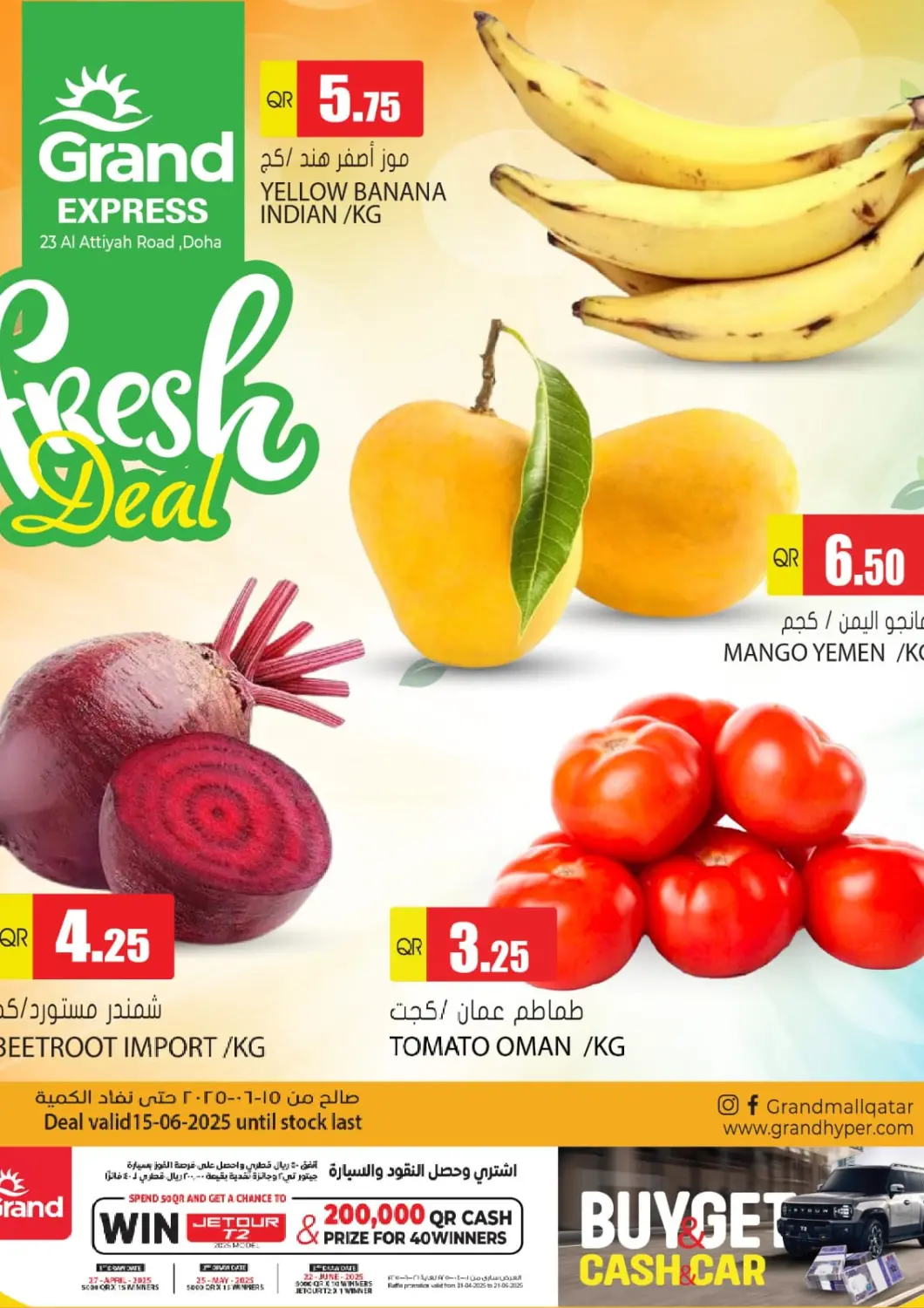 Qatar - Al-Shahaniya Grand Hypermarket offers in D4D Online. Fresh deal @ Al Atyiyah. . Only On 15th June