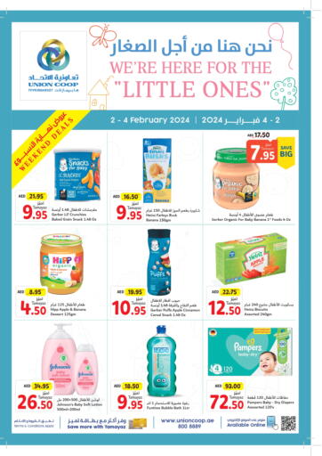 UAE - Abu Dhabi Union Coop offers in D4D Online. Weekend Deals. . Till 4th February