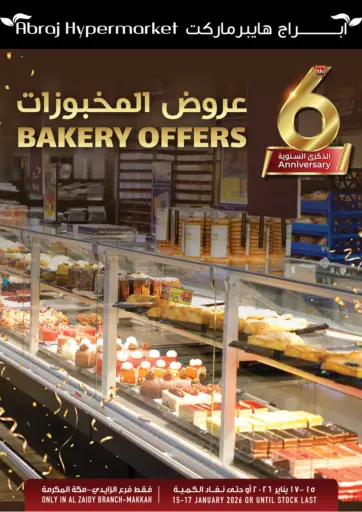 Bakery Offers