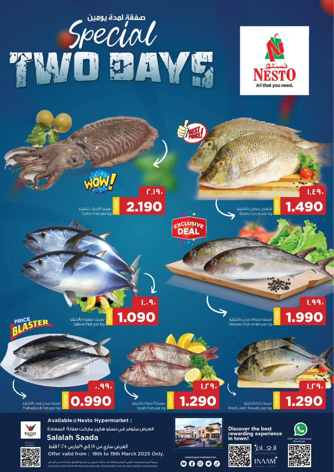 Oman - Salalah Nesto Hyper Market   offers in D4D Online. Special Two Days. . Till 19th March
