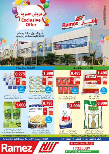 Bahrain Ramez offers in D4D Online. Exclusive Offer. . Till 22nd January