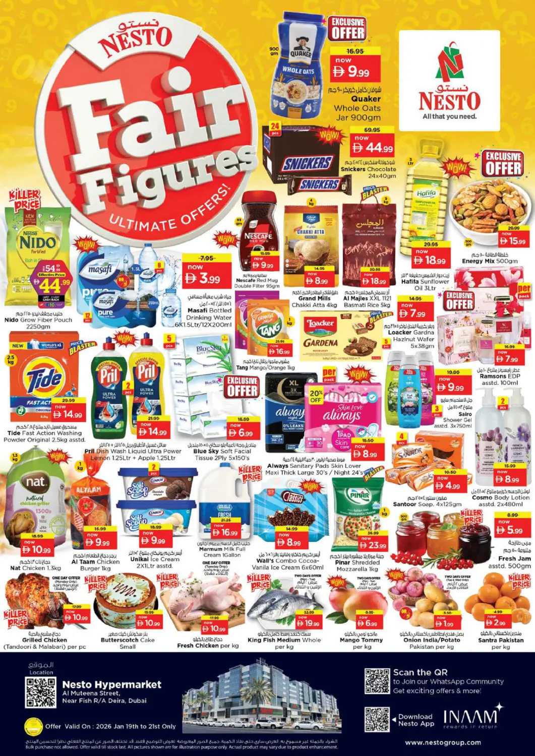 عروض نستو هايبرماركت الإمارات العربية المتحدة , الامارات - دبي في دي٤دي أونلاين. شارع المطينة، ديرة. . حتى ٢١ يناير