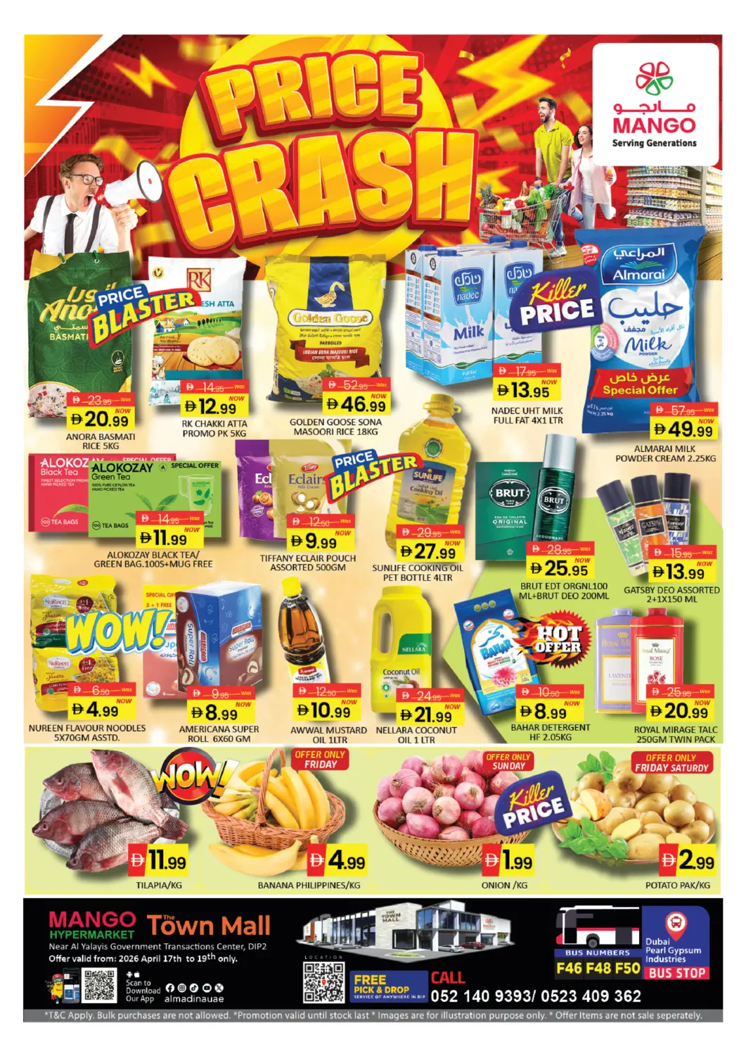 عروض مانجو هايبرماركت الإمارات العربية المتحدة , الامارات - دبي في دي٤دي أونلاين. تاون مول - ديب ٢. . حتى ١٩ أبريل