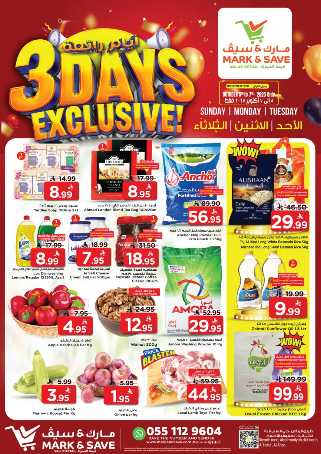 KSA, Saudi Arabia, Saudi - Al Hasa Mark & Save offers in D4D Online. 3 Days Exclusive. . Till 7th October