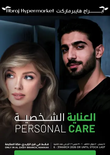 Personal Care