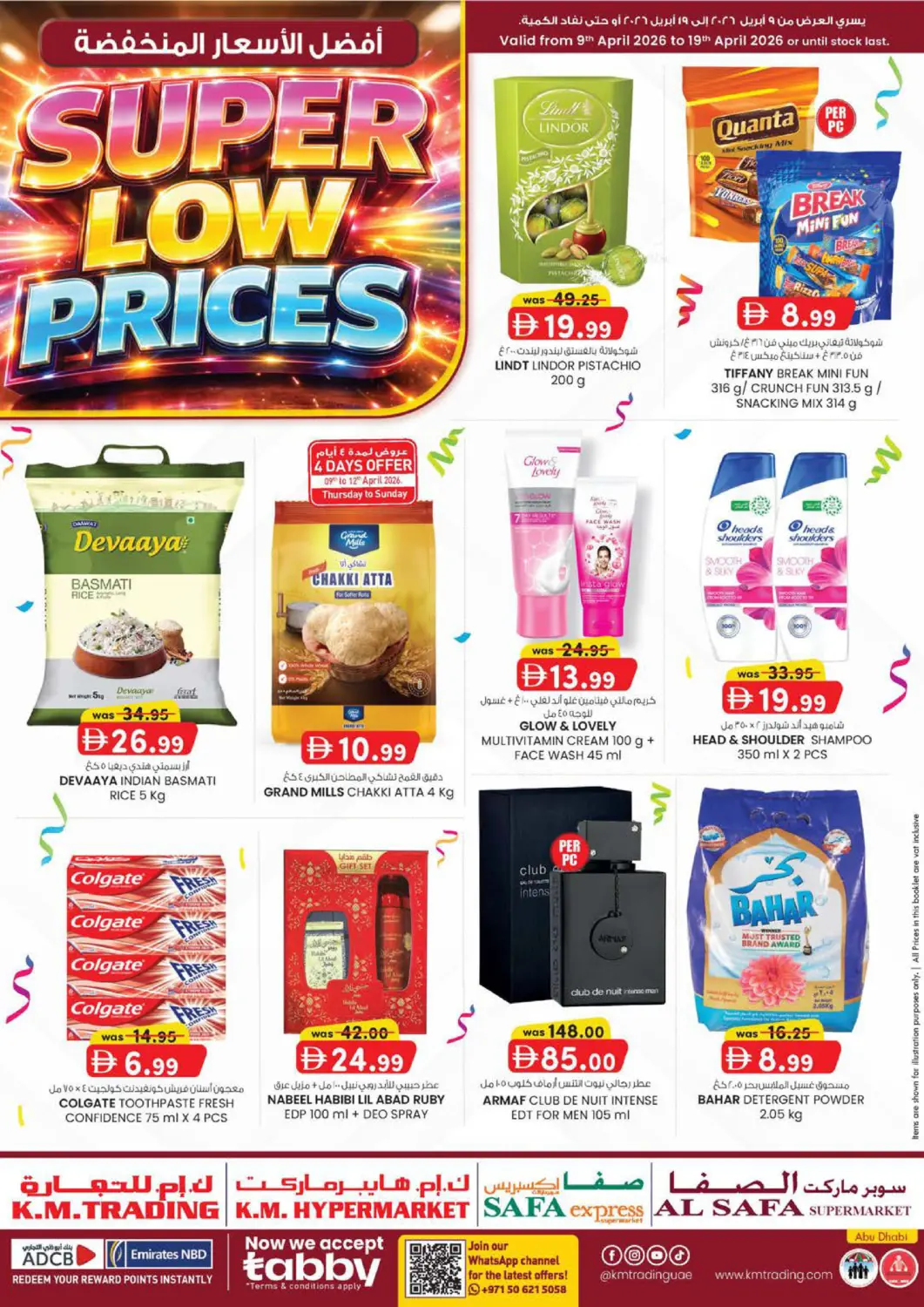UAE - Abu Dhabi K.M Hypermarket offers in D4D Online. Super Low Prices. . Till 19th April
