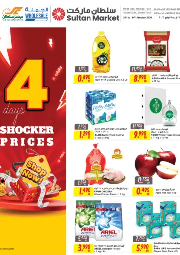 4 Days Shocker Prices