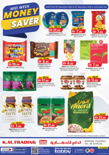 مضب، الفجيرة